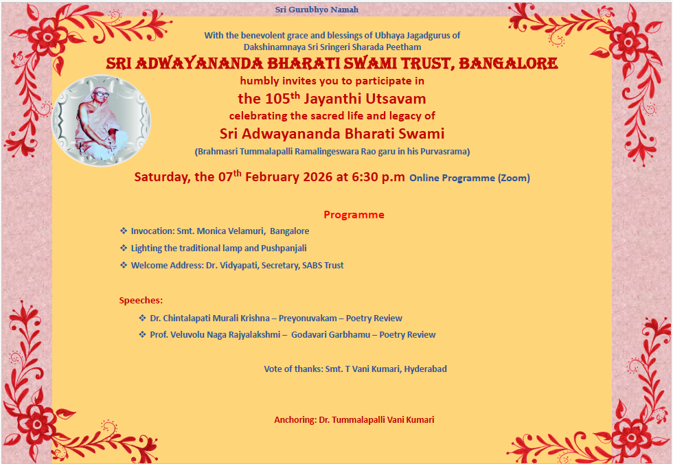 105th Jayanthi invitation Page 1